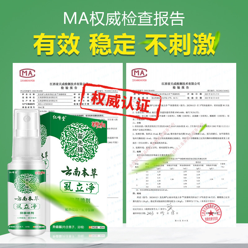 篦子除头虱加密儿童密齿梳去头屑梳子细齿密梳小虱子卵竹子梳头用,淘宝优惠券,粉丝福利购,淘宝优惠卷