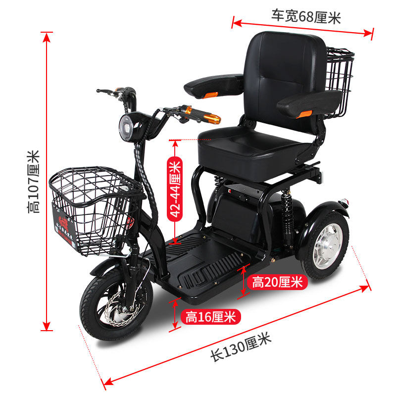 老年人小型代步车&残疾人电瓶车 特士捷电动三轮车