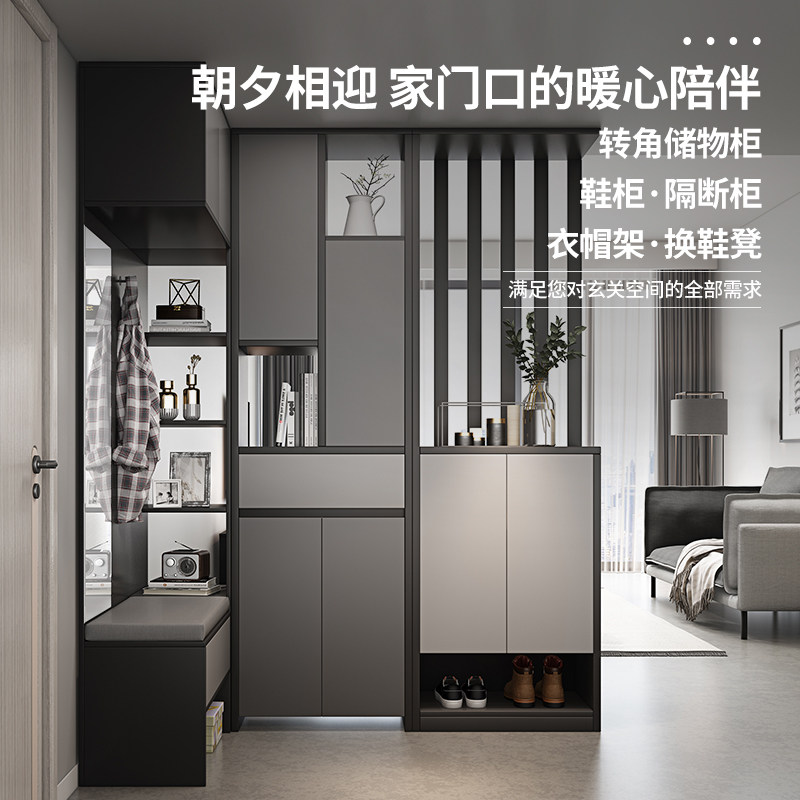 现代入户玄关柜鞋柜一体转角柜家用隔断屏风柜轻奢入户衣帽柜定制_虎窝淘