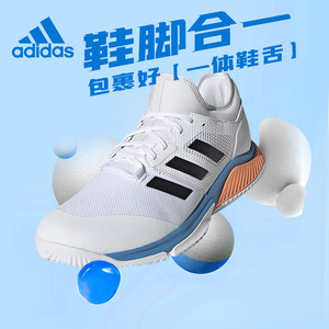 adidas阿迪达斯排球鞋女2021男助弹跳白色宽楦专业训练鞋减震透气