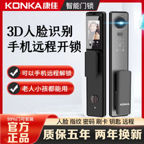 Conja 3S3D face recognition visual cat eye intelligent lock fully automatic electronic home anti-theft fingerprint 4S coded lock