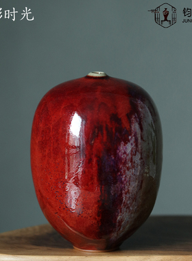 杨晓平手工煤烧花瓶摆件钧瓷