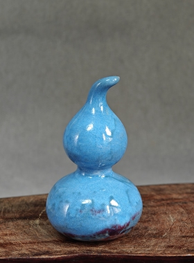 钧瓷名家陈奎峰纯手工玉石釉窑变精品手把件葫芦原矿釉家居摆件