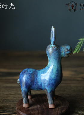 摆件纯手工炭烧驴装饰品钧瓷