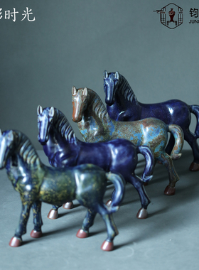【郗家】纯碳烧陶瓷奔驰的骏马