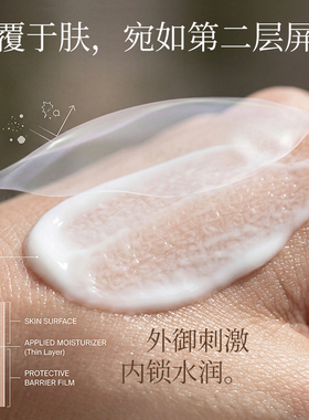 ANES&SENS比利时保湿小奶霜修护