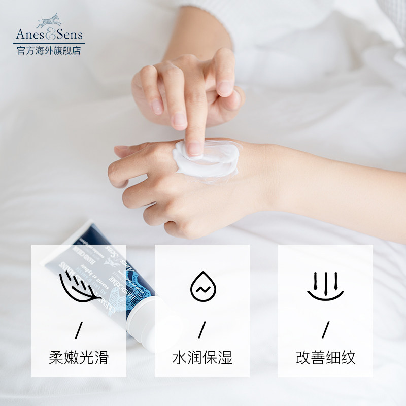 anessens驴奶夏季不油腻滋润护手霜 AnesSens海外护手霜