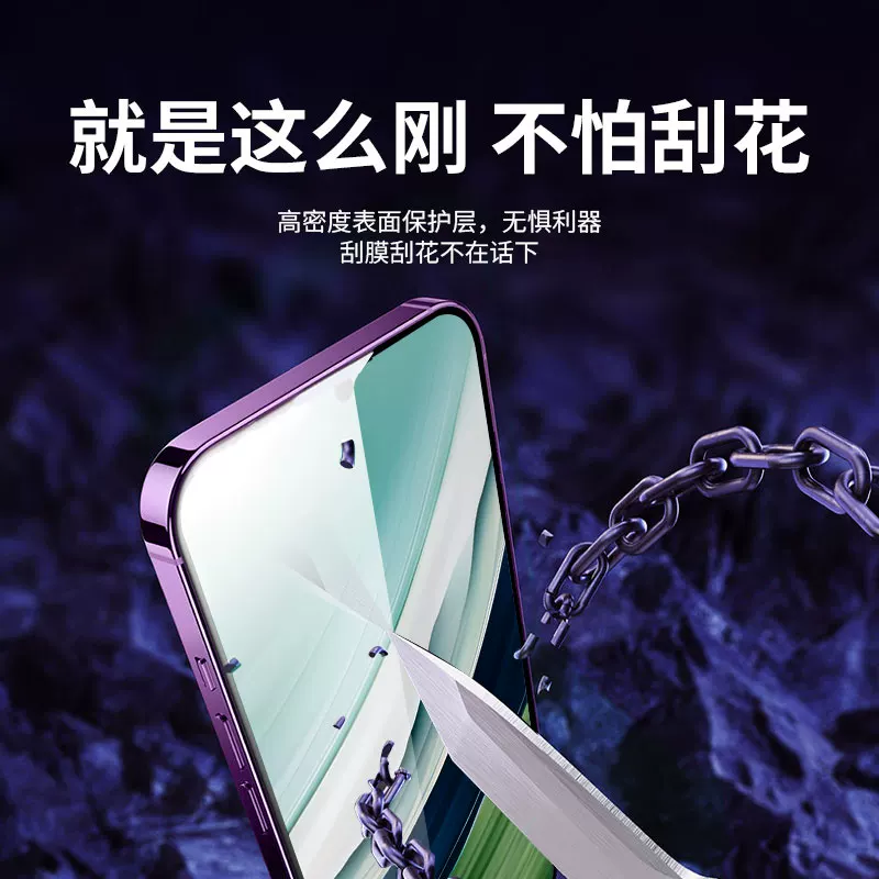 Подходит для защитной пленки Huawei mate60 mate50/30/p30/p40/p50, секунды наклеивания без пыли, bin nova11/9se/7/6/5 полноэкранная пленка синяя световая защита для мобильного телефона, наслаждайтесь 60x/50p автоматическая наклейка