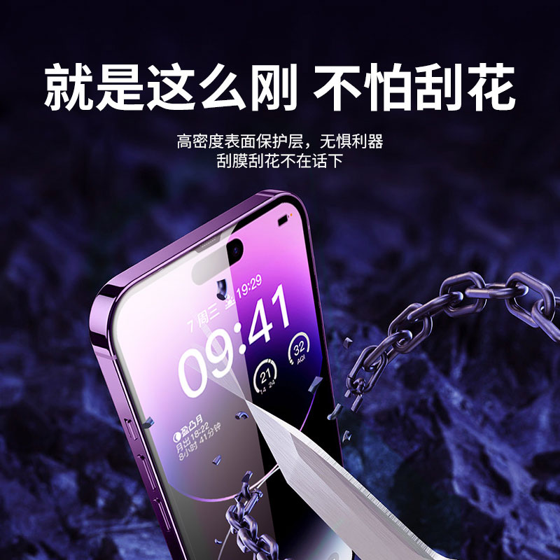 无尘仓适用苹果15钢化膜iPhone13/12手机膜15promax秒贴膜11/14防偷窥xs/xr全屏覆盖13promax无孔膜xsmax贴膜 - 图2