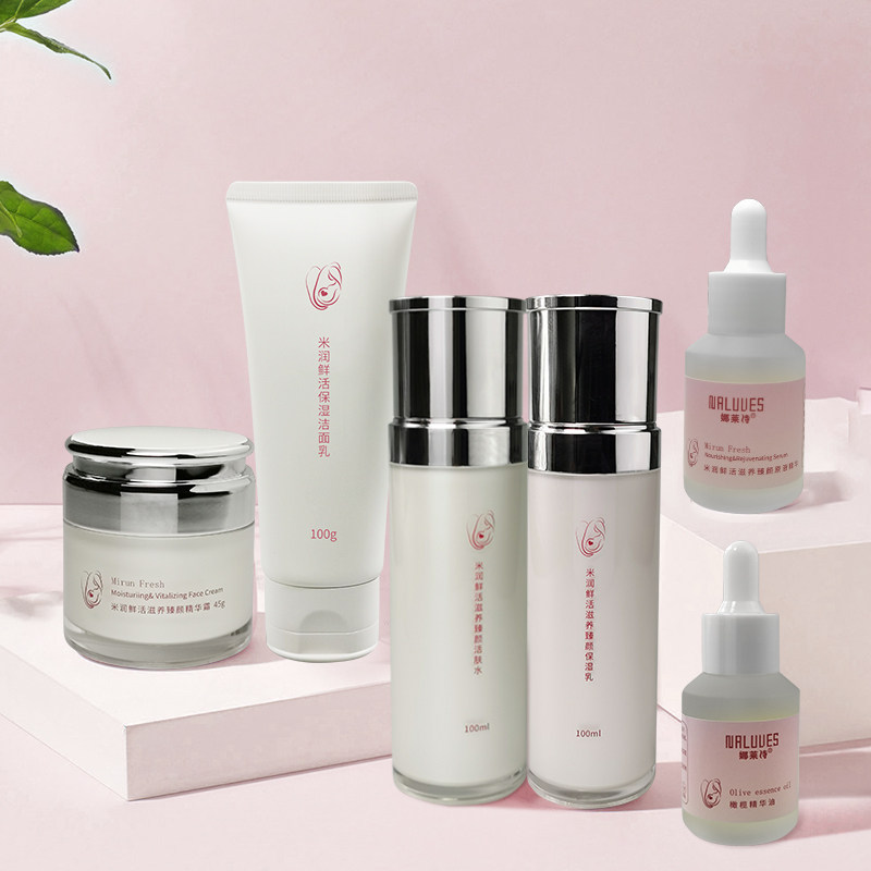 孕妇护肤品孕期补水保湿水乳套装 娜莱诗面部套装