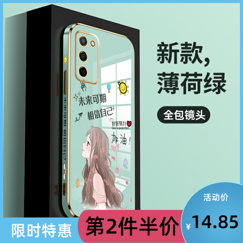 电镀未来可期oppoa55手机壳a55男女生oppo防摔a555g网红5g时尚创意潮流牌硅胶个性限量版保护套ins风全包新款 - 图0