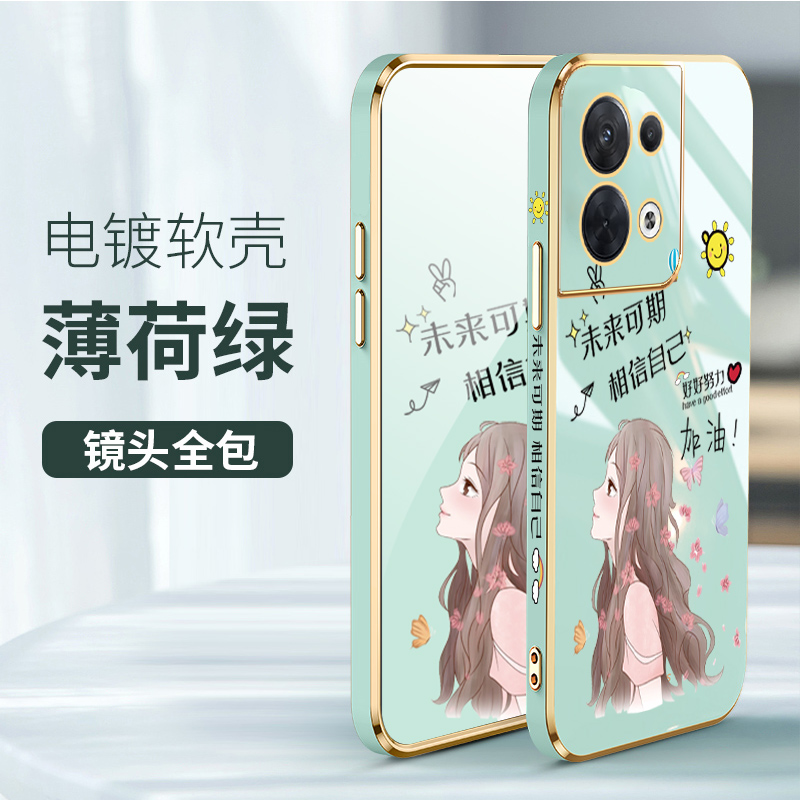 适用于opporeno8手机壳oppo reno8pro女生reno8pro十未来可期潮pro+新款oppo带挂绳opreno8男5g版reno85g外壳 - 图1