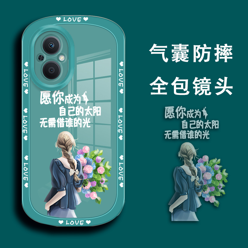 自己的太阳适用oppoa96手机壳oppo a96女生透明手机套oppoa965g新款软硅胶oρpo男网红opa96全包防摔opp0a96-图0