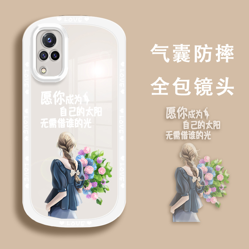 自己的太阳适用vivos9手机壳vivo s9女透明vivos9e钢化膜vⅰvo后壳vovos9外壳ⅴⅰv0s9网红vivis9e男s9evivo - 图3