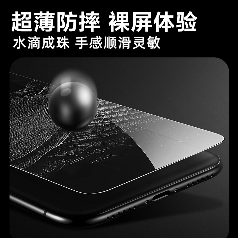 适用苹果14超薄钢化膜iPhone14/15Pro Max防尘防摔13pro高清玻璃手机膜12屏幕11防指纹15防摔14pro保护贴膜pm - 图2