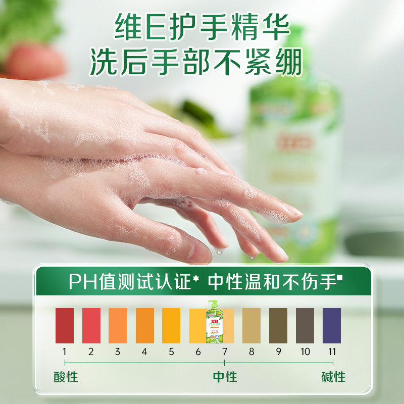 立白青柠洗洁精果蔬食品用家用大瓶大桶果醋批发整箱餐饮洗涤剂,淘宝优惠券,粉丝福利购,淘宝优惠卷