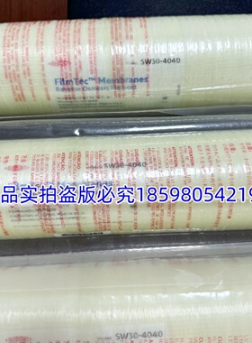 美国陶氏SW30-4040/2540反渗透膜