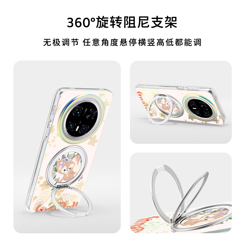 ANGYING × 玲娜贝儿花卉适用华为Mate80Promax手机壳磁吸支点壳Lo5新款mate60全包mt70支架por+保护套高级 - 图1