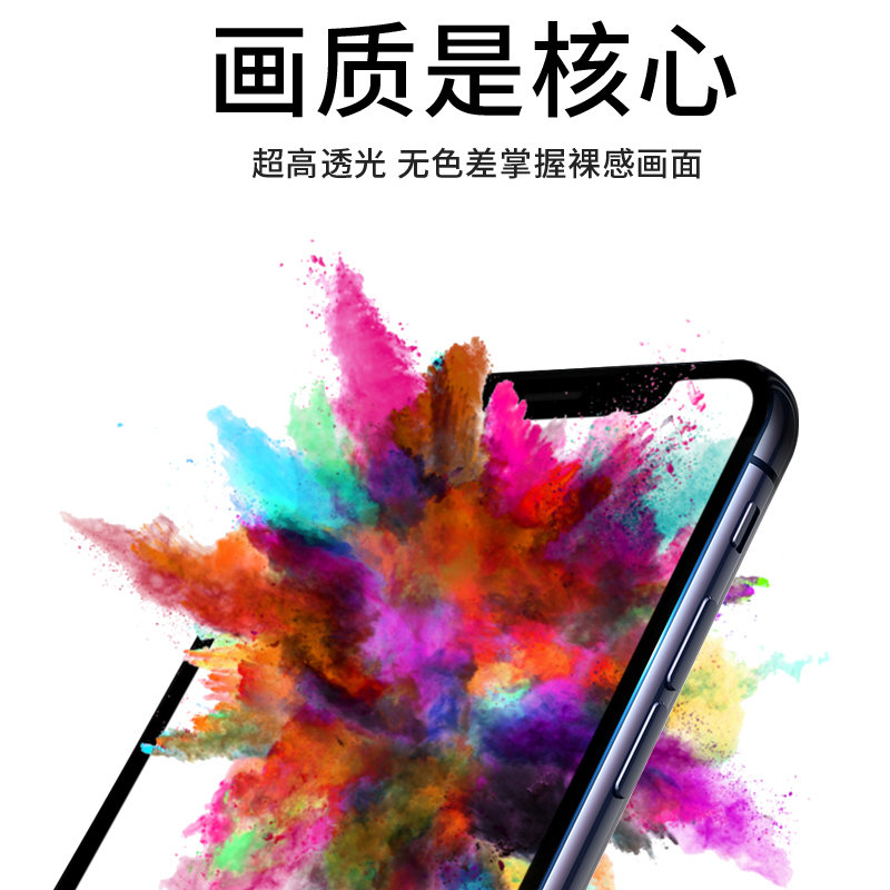 适用魅族pro6钢化膜pro6s防摔爆膜pro6plus全屏覆盖pro5护眼抗蓝光plus手机贴膜保护膜包边玻璃指纹M686 - 图2