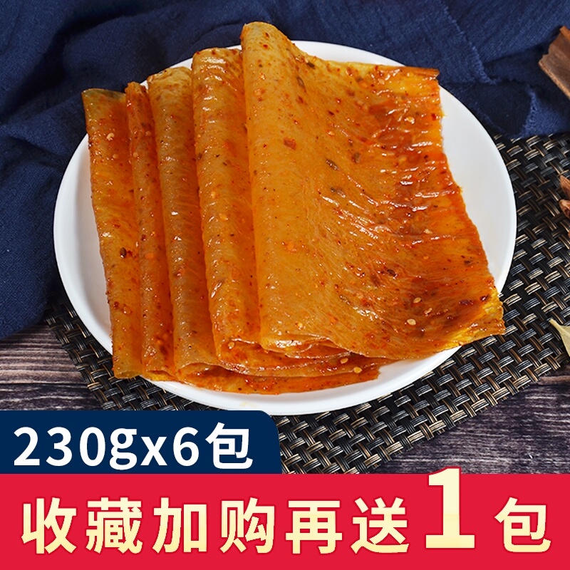 老式手撕网红大阚清子同款童年辣片 明珠辣食品豆腐干