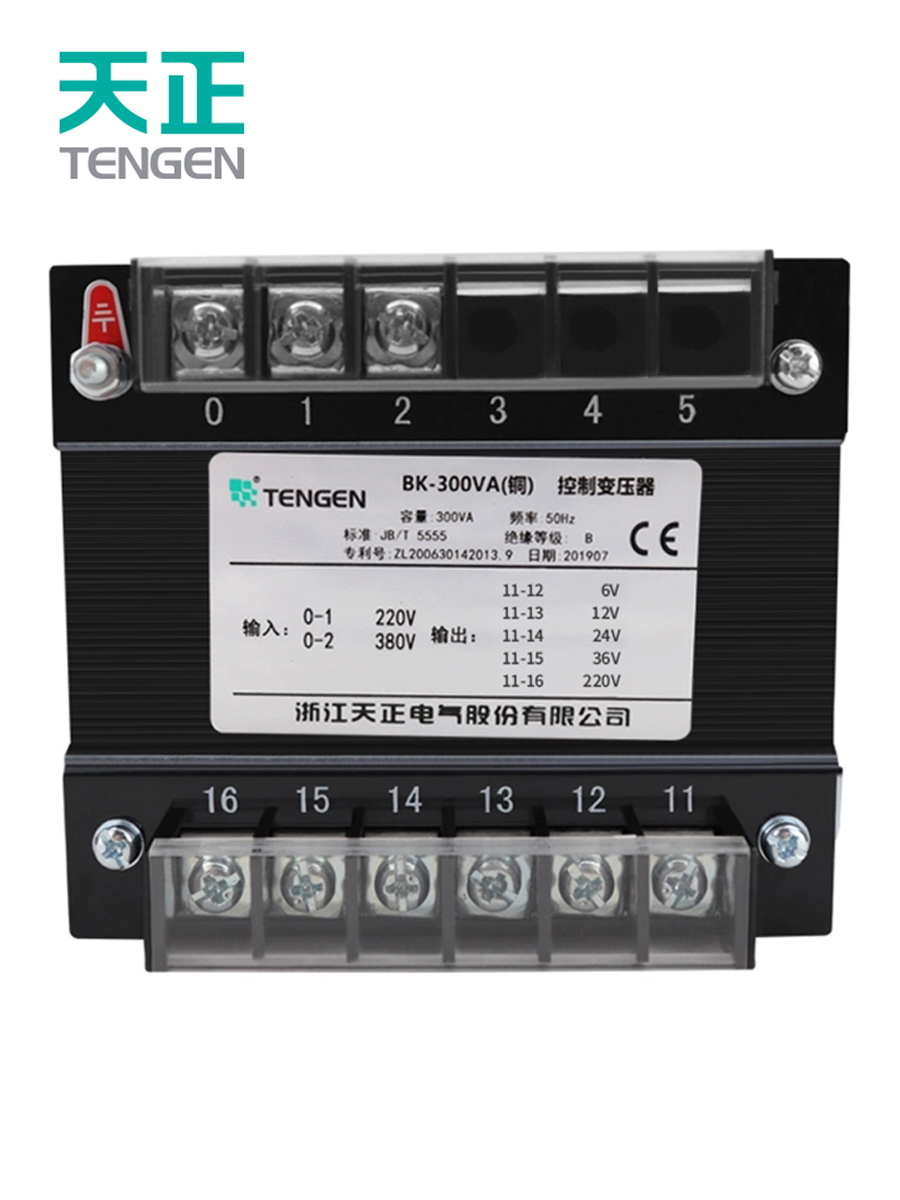 天正电气控制变压器BK铜机床机械设备电压多规格