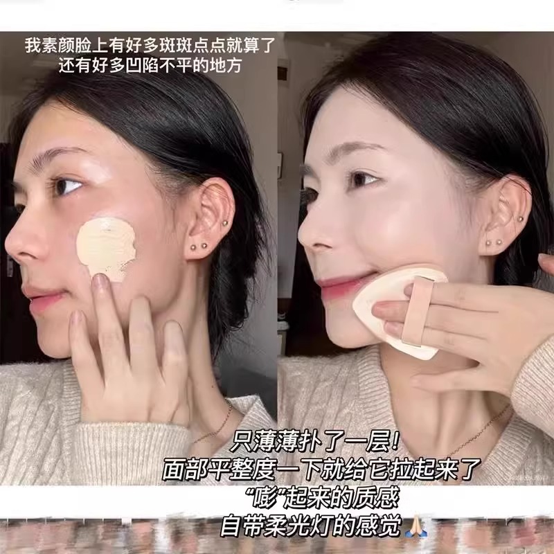 干皮亲妈！清透奶油肌粉底液 自然服帖不卡纹 水润轻薄看不见底妆