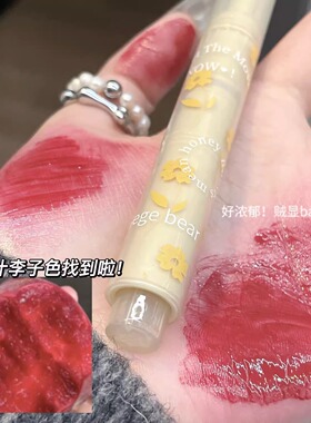 花洛初吻口红莉亚不掉色伪素颜