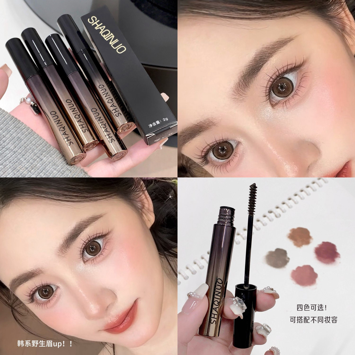 怎么这么韩啊！粉棕色染眉膏根根分明野生眉持久防水防汗不易掉色,淘宝优惠券,粉丝福利购,淘宝优惠卷