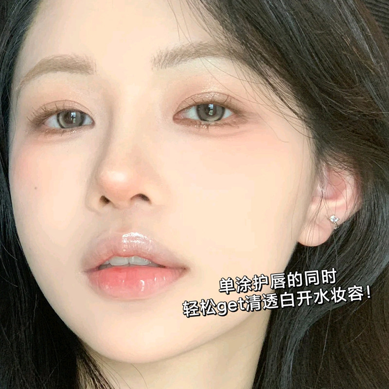  adhrit唇彩/唇蜜/唇釉