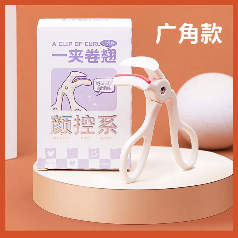  adhrit化妆/美容工具