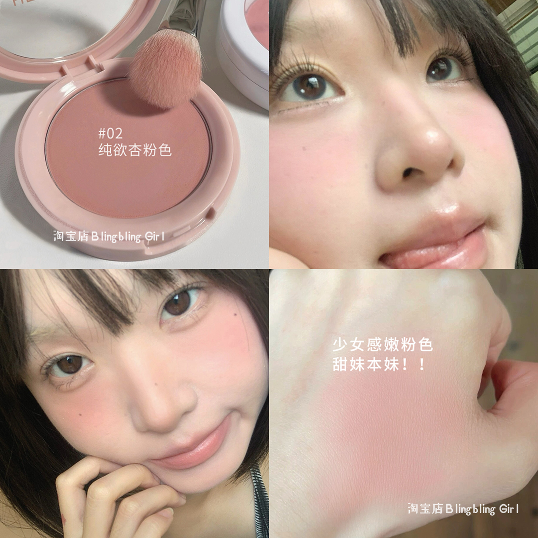 灰雾橡皮粉！收缩色腮红单色晒红女膨胀色腮紫低饱和2024新款爆款