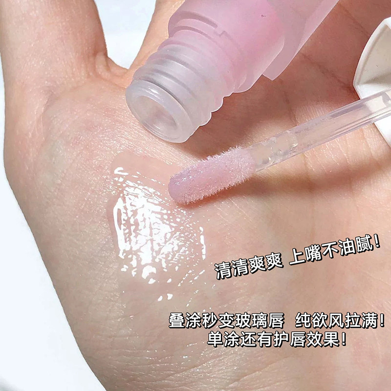  adhrit唇彩/唇蜜/唇釉