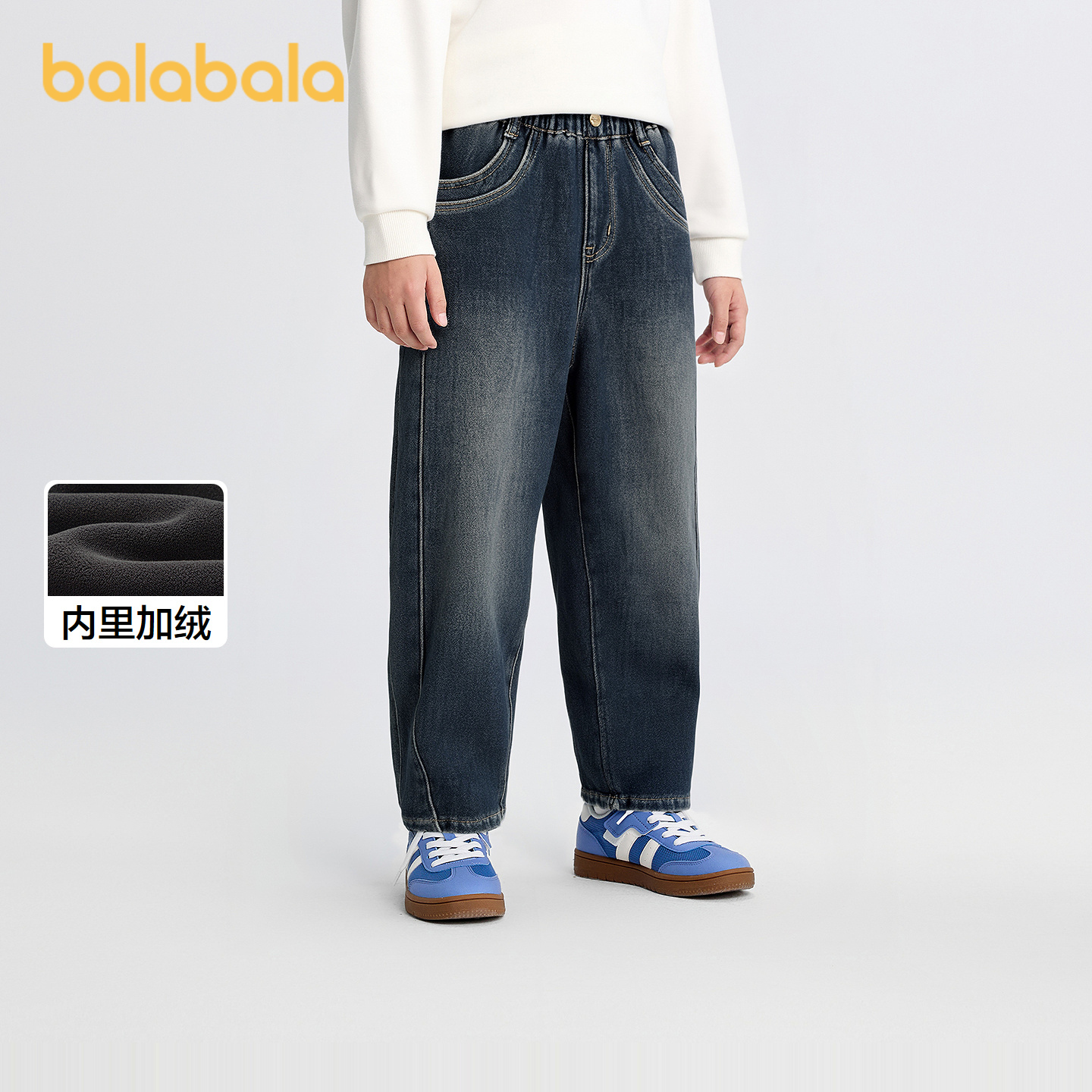 【商场同款】巴拉巴拉童装男裤子儿童牛仔裤2025冬新款加绒弯刀裤 - 图1