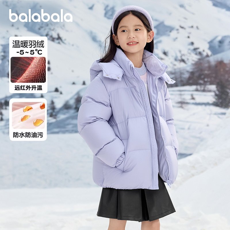 商场巴拉巴拉女童羽绒服儿童冬季新款大童防水三防保暖厚外套蓄热,淘宝优惠券,粉丝福利购,淘宝优惠卷