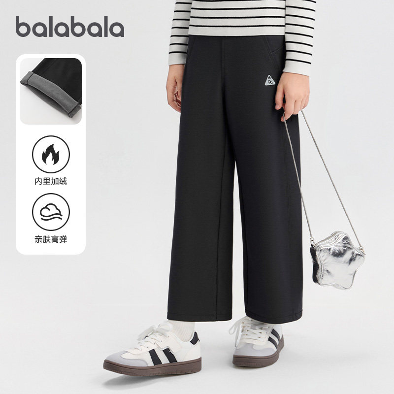巴拉巴拉balaOne童装女童长裤儿童加绒裤子2025新款冬直筒裤保暖,淘宝优惠券,粉丝福利购,淘宝优惠卷