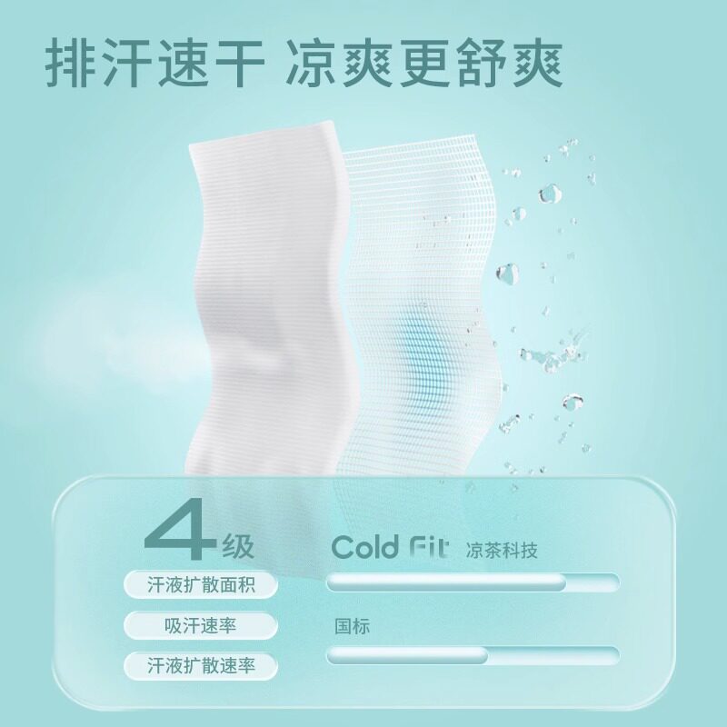  巴拉巴拉捷一T恤
