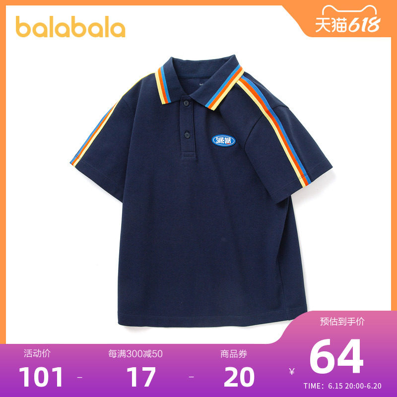 【门店同款】巴拉巴拉儿童男童polo衫 巴拉巴拉捷一T恤