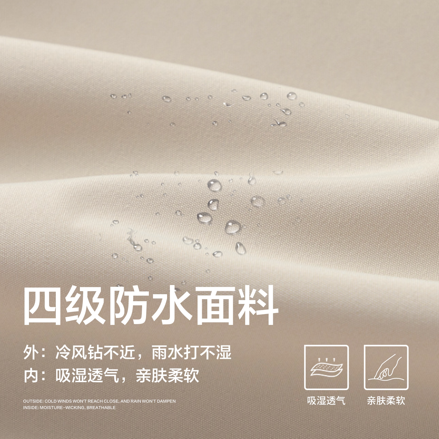 巴拉巴拉童装儿童软壳上衣男童春装新款防风防水连帽小童冲锋外套