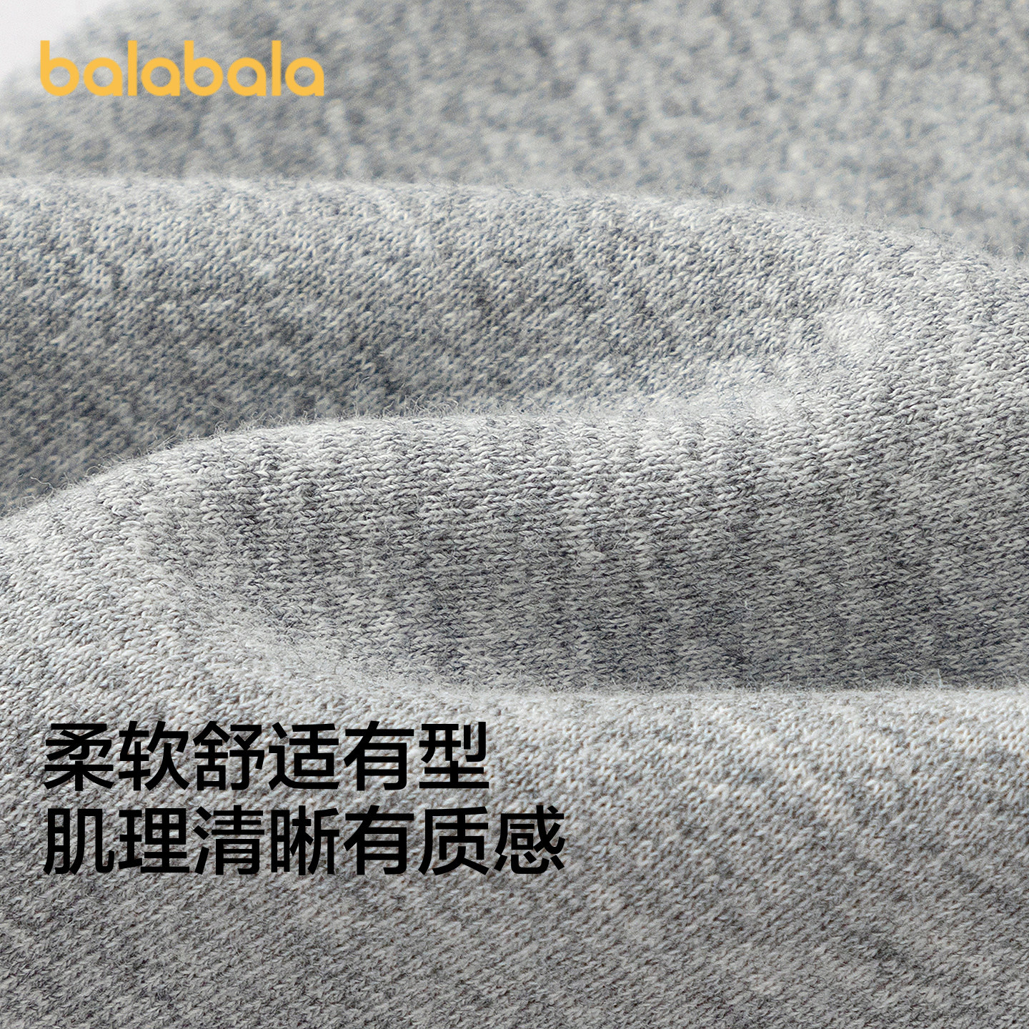 【商场同款】巴拉巴拉儿童长裤女童2026年新款春装宽松气球慢跑裤,淘宝优惠券,粉丝福利购,淘宝优惠卷