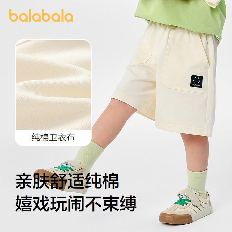 巴拉巴拉童装宝宝裤子婴儿裤子男童休闲裤儿童中裤纯棉2025新款夏,淘宝优惠券,粉丝福利购,淘宝优惠卷