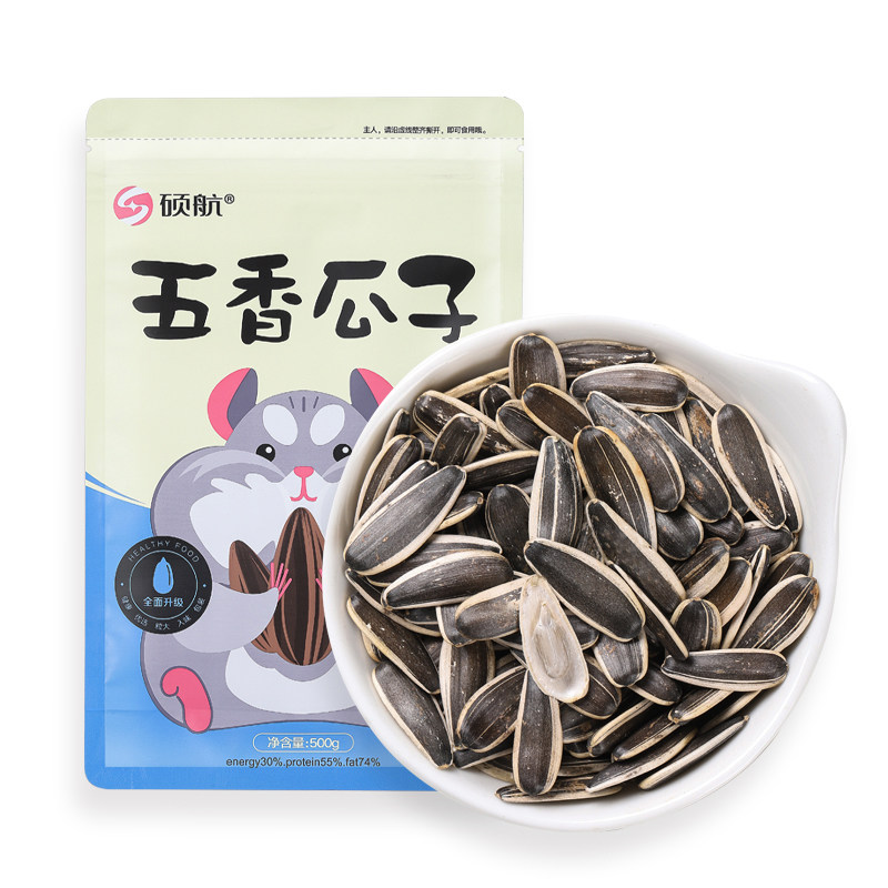 焦糖批发散装5斤大颗粒多味葵花籽 硕航瓜子