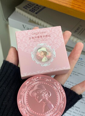 冷门淡颜腮红！妈生感立体浮雕腮红女韩系嫩妹低饱和2026新款爆款