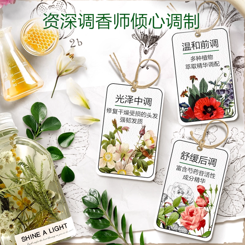 舒安娜芍药花洗发水保湿控油蓬松去屑止痒持久留香男女旗舰店正品