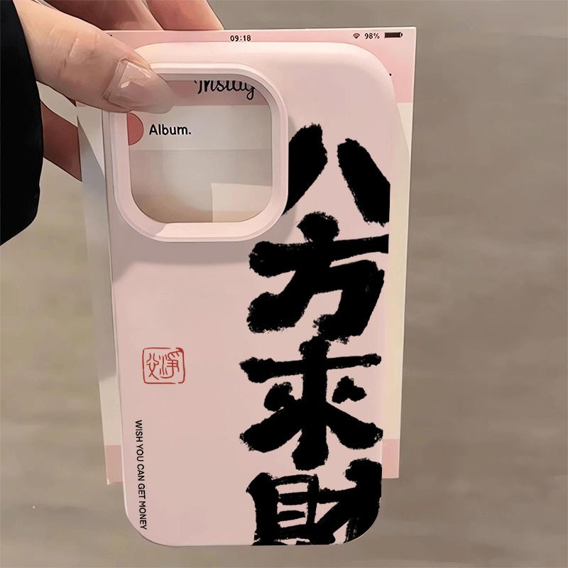 八方来财文字适用于vivos18/s19/s20手机壳y100i液态大孔y78/y51s/y35新款防摔IQOOz7i/z5x创意neo8/9/10软套 - 图2