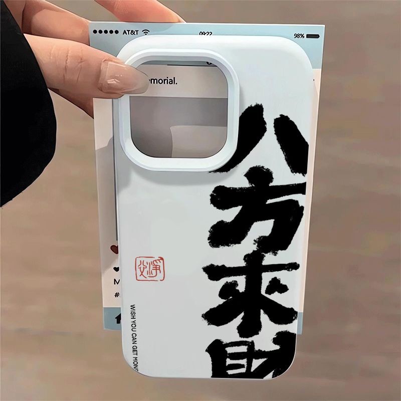 八方来财文字适用于vivos18/s19/s20手机壳y100i液态大孔y78/y51s/y35新款防摔IQOOz7i/z5x创意neo8/9/10软套 - 图1