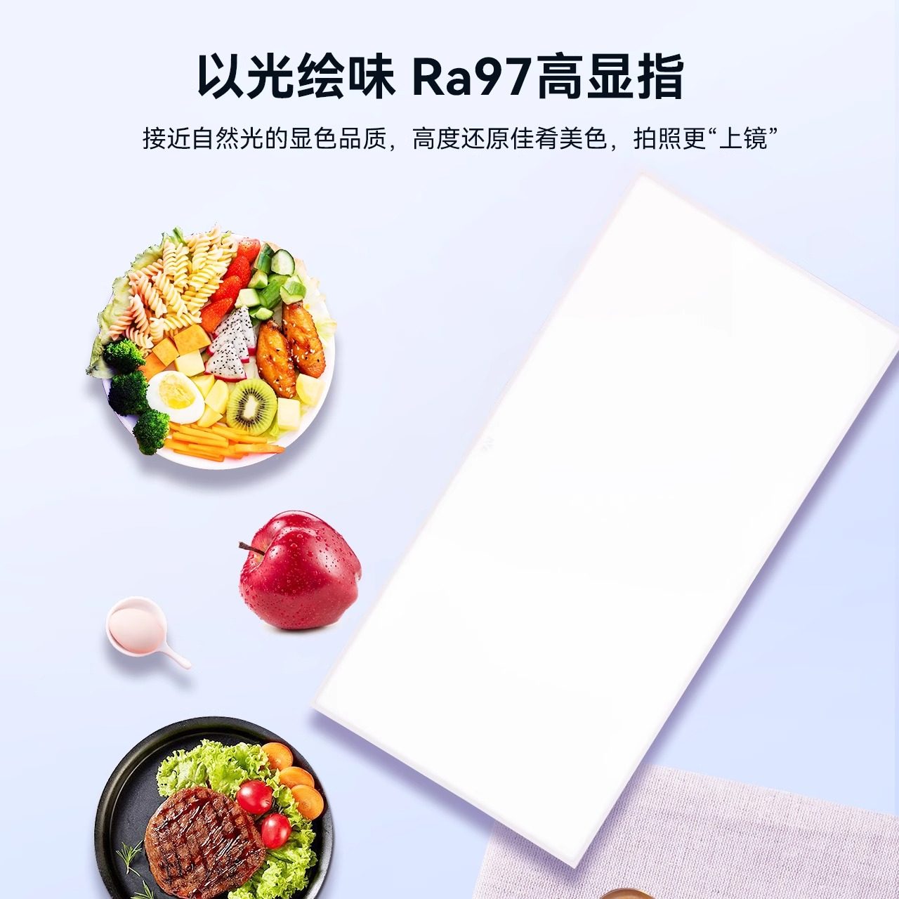 雷士照明集成吊顶ed嵌入式厨房平板灯铝扣板卫生间面板厨卫灯,淘宝优惠券,粉丝福利购,淘宝优惠卷