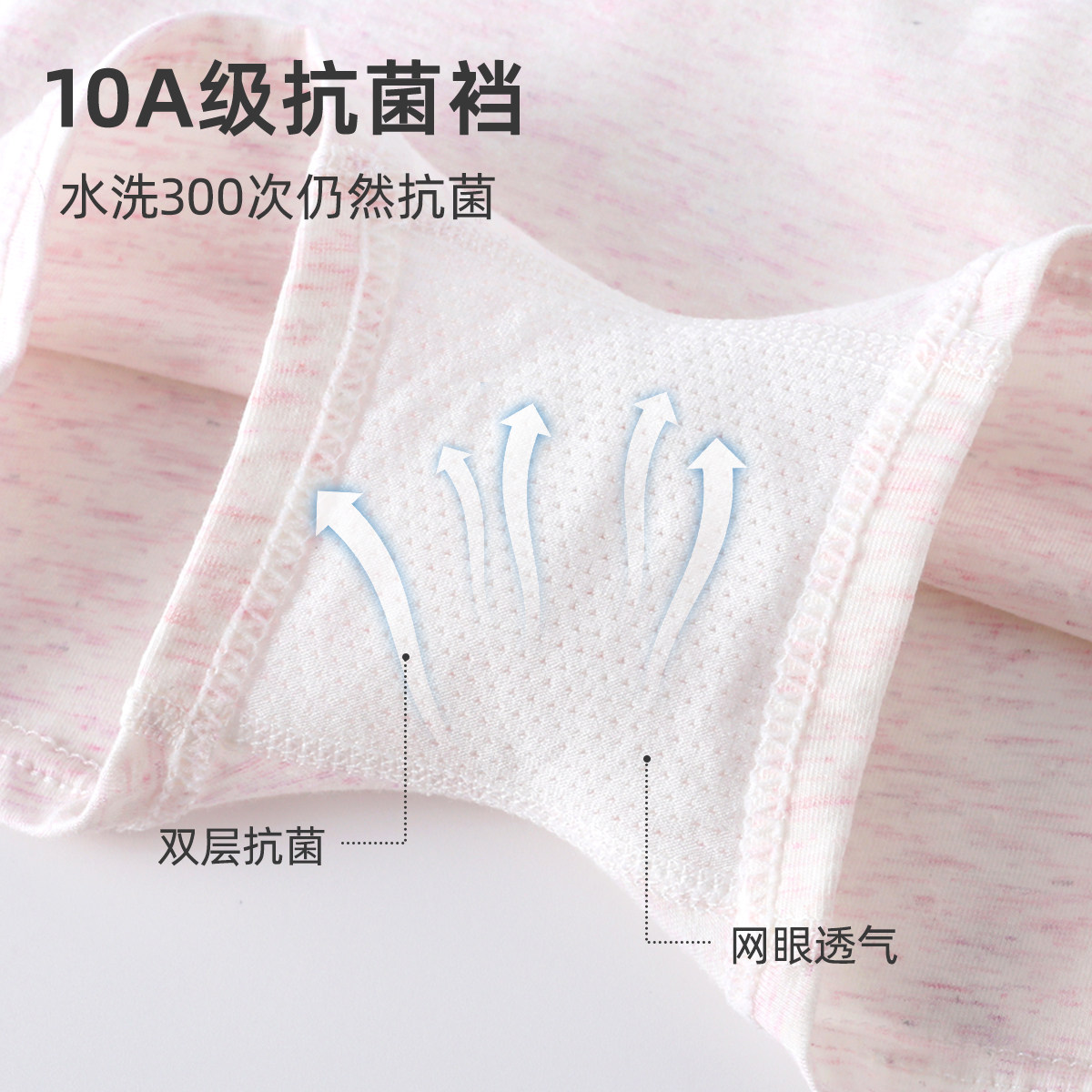 2025新款女童内裤a类纯棉中大童学生女孩少女全棉平角抑菌短裤,淘宝优惠券,粉丝福利购,淘宝优惠卷