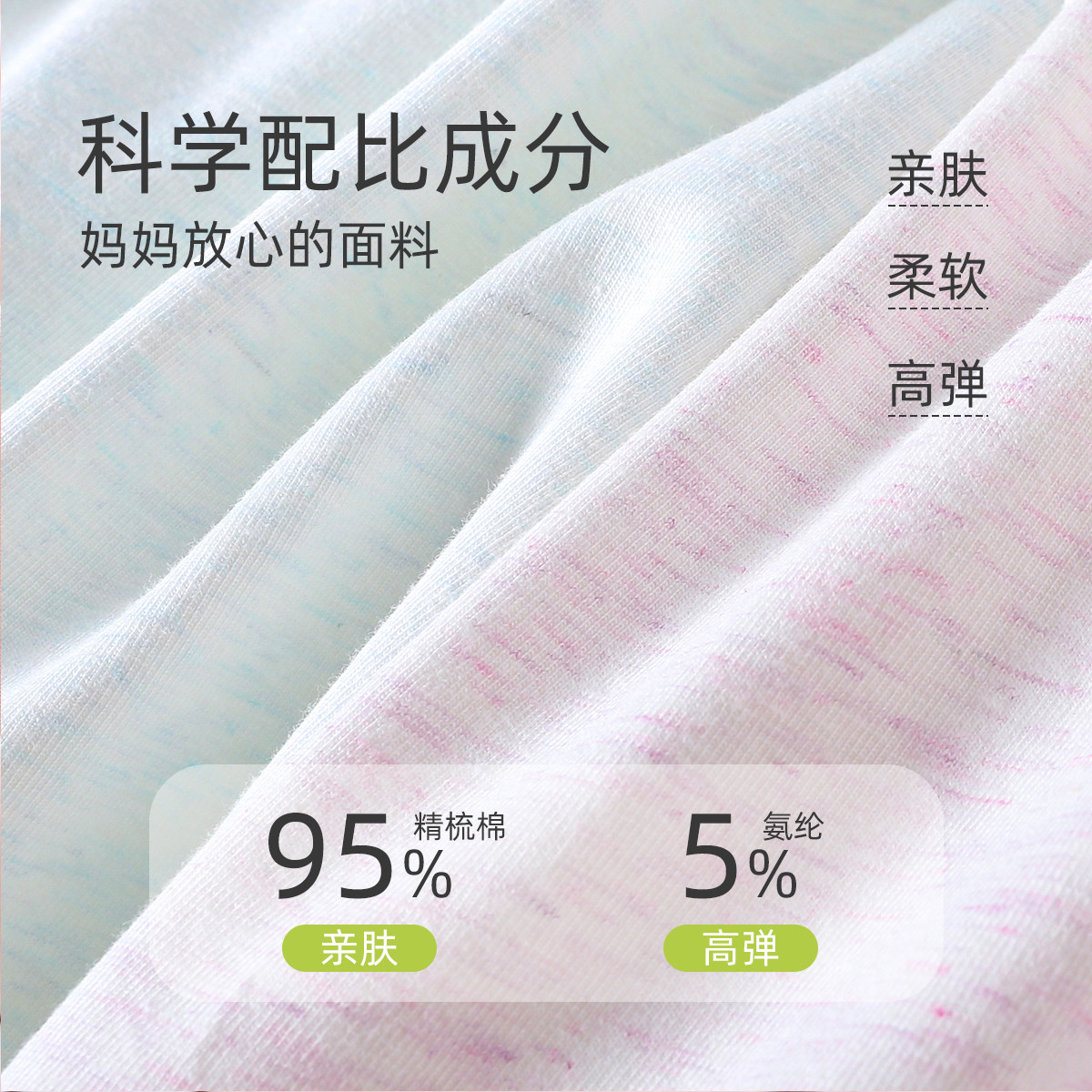 2025新款女童内裤a类纯棉中大童学生女孩少女全棉平角抑菌短裤,淘宝优惠券,粉丝福利购,淘宝优惠卷