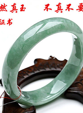 天然玉石手镯翠玉特价清仓常规女