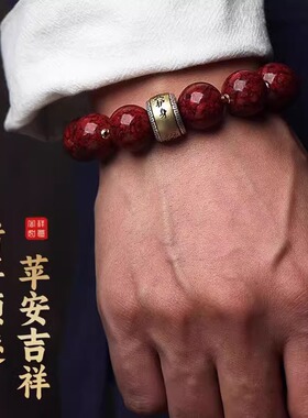 天然朱砂手串手链男款本命佛手饰